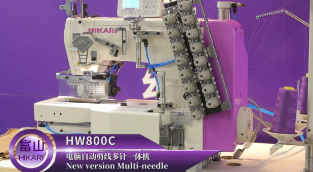 HW800CAUTO COMPUTERIZED THREAD TRIMMING MULTI-NEEDLE MACHINE