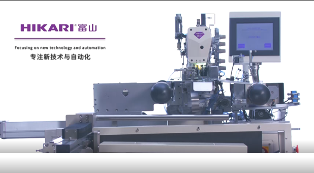 富山HSAT-K1-A T恤自動環型下擺機